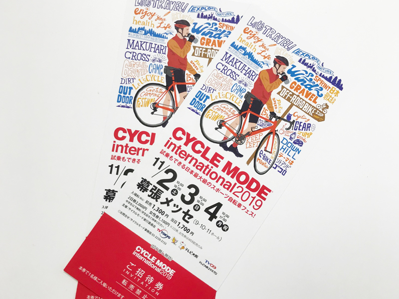 【終了致しました】ご注文で先着100名様に「CYCLE MODE international 2019」チケットをペアでプレゼント！