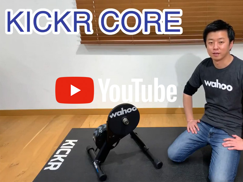 core kickr