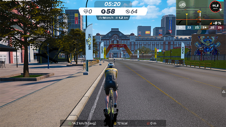 My Whoosh（マイウーシュ）