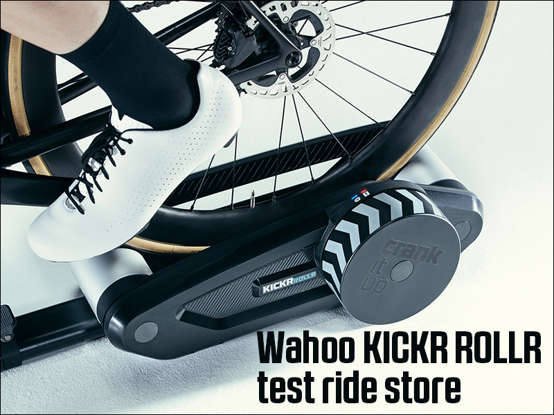 ご購入前にまずは体感！】<BR>Wahoo KICKR ROLLRが試乗ができる店舗は 