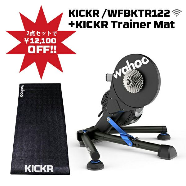 Wahoo KICKR/ワフー キッカー スマートトレーナー 最新モデル 【Wi-Fi ...
