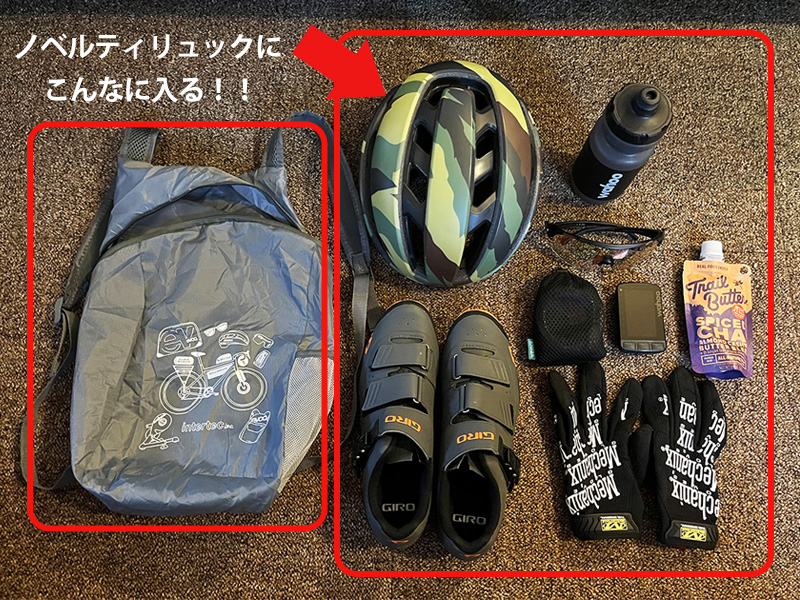 <<終了致しました>>【ご請求金額30,000円（税込）以上】のご購入でノベルティ『デイパック』プレゼント！