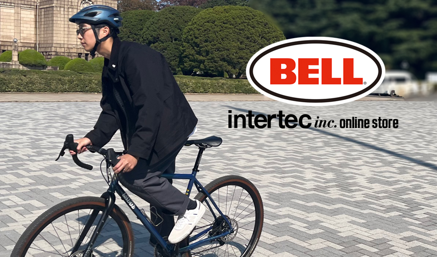 大切な命を守る、『自転車ヘルメット』着用の重要さ。【2023年最新版】～通勤・通学におすすめ！BELLヘルメット～