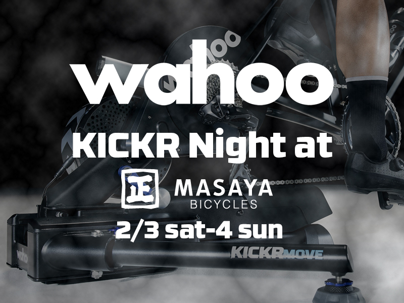 2月3日（土）4日（日）『KICKR Night at 正屋』Wahoo製品体験イベント開催！【参加無料！】※要事前申し込み企画あり