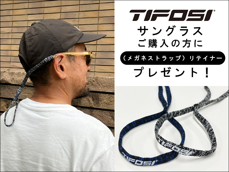 野球サングラス 現在特別値下げ中！ 来週には定価の7000円に戻し