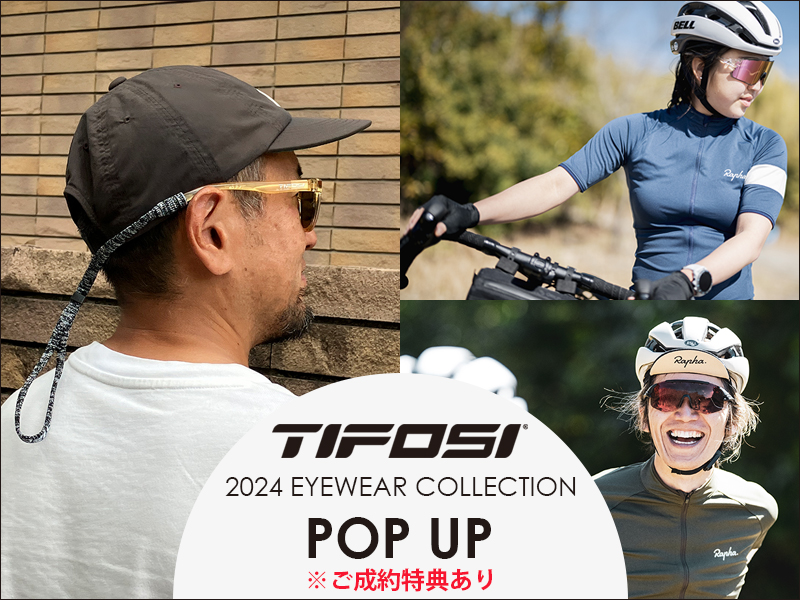 メガネ・老眼鏡 Tifosi BRAND HISTRY The Evolution of the Tifosi Shield Sport Sunglasses | Tifosi