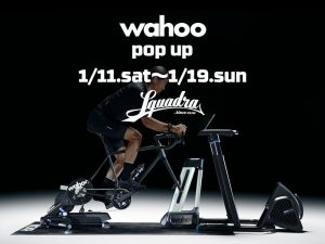 USA発！総合フィットネスブランド”Wahoo Fitness ”のポップアップ開催！！【2025年1月11日（土）～1月19日（日）】