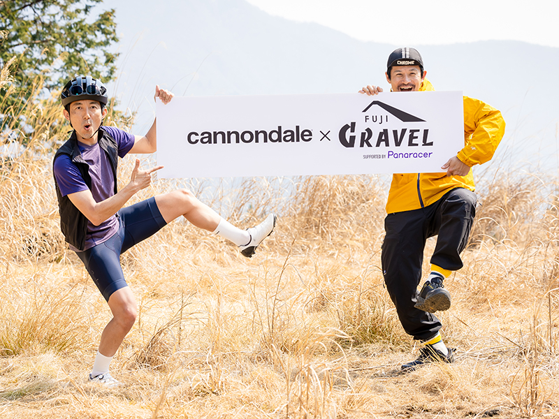 富士グラベル supported by Panaracer【5月18日（日）】