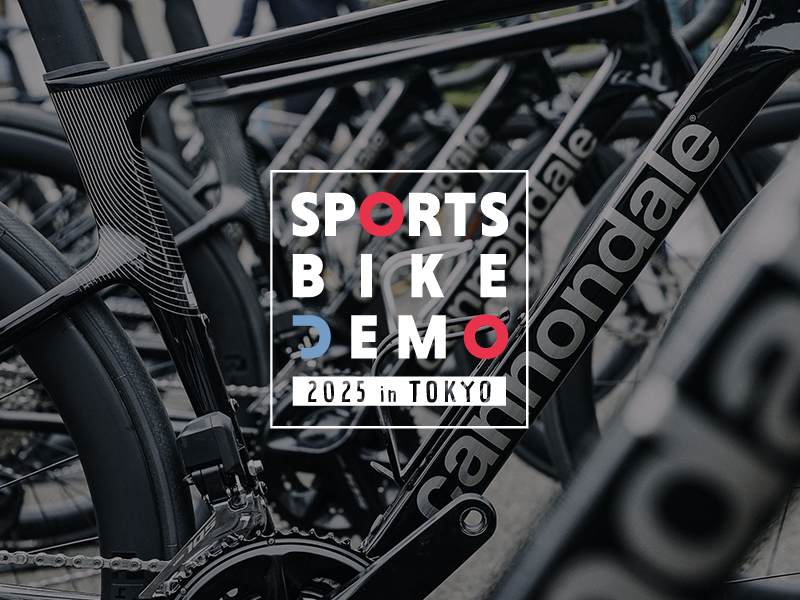 スポーツバイクデモ 2025 in 東京開催！【11月22日（土）】