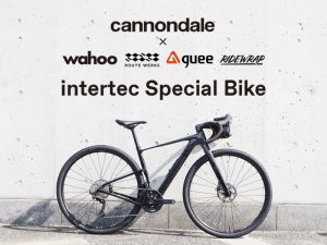 【intertec_inc】LINE限定 プレゼントキャンペーン開催！  豪華グラベルバイク フルセットを1名様にプレゼント！