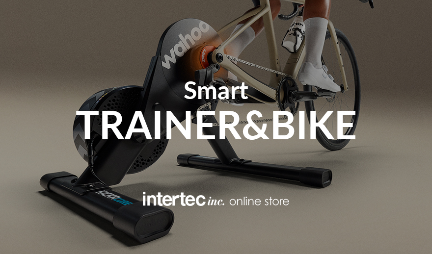【2026年最新版】スマートトレーナーの選び方～Intertec Online Storeが厳選!～