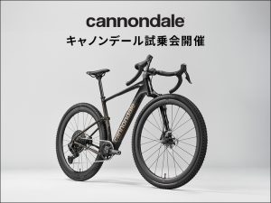 【CANNONDALE試乗会 開催のお知らせ】7月11日（土）・12日（日）の2日間！