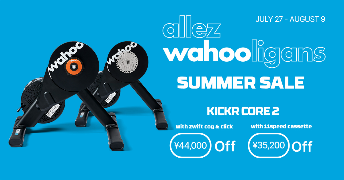 Wahoo KICKR CORE 2