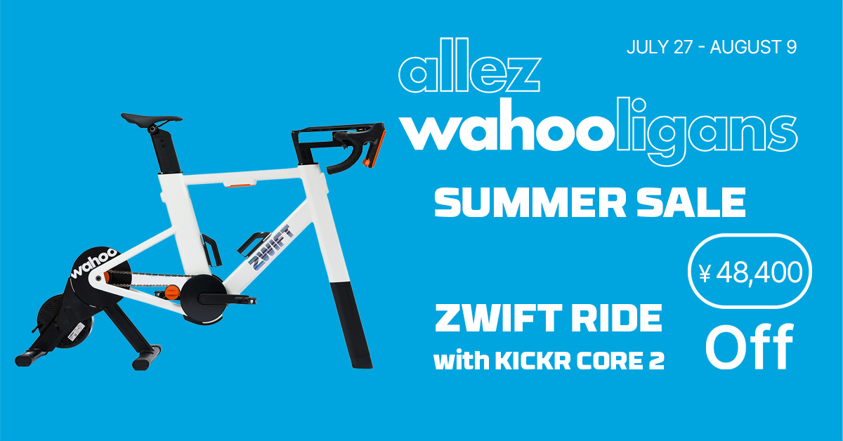 Wahoo ZWIFT RIDE
