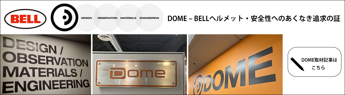 BELL DOME