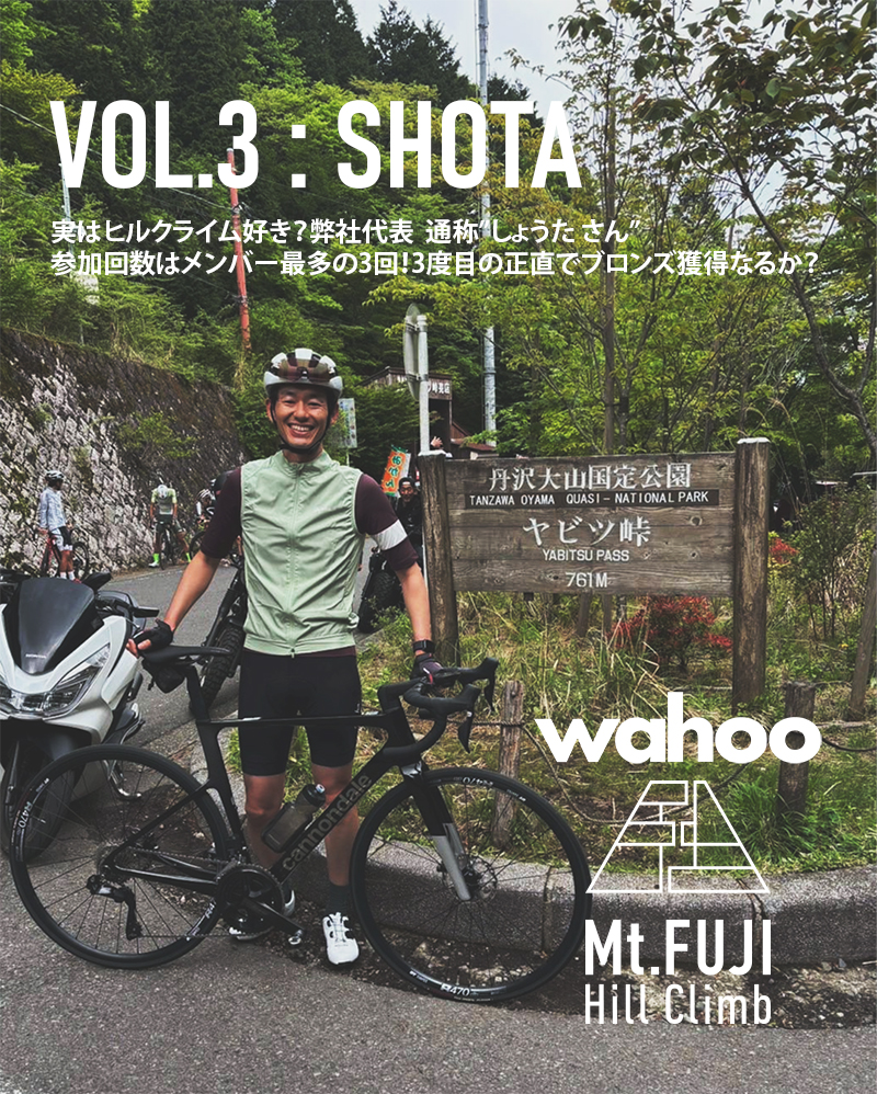 スタッフインタビュー