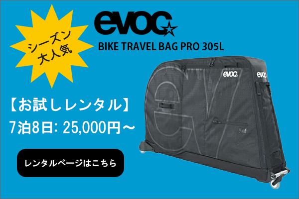 evoc
