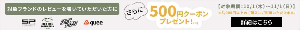 インターテックオンラインショップ