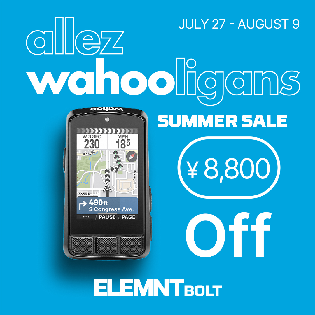 Wahoo SUMMER SALEキャンペーン
