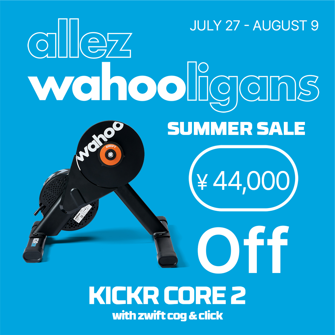 Wahoo SUMMER SALEキャンペーン