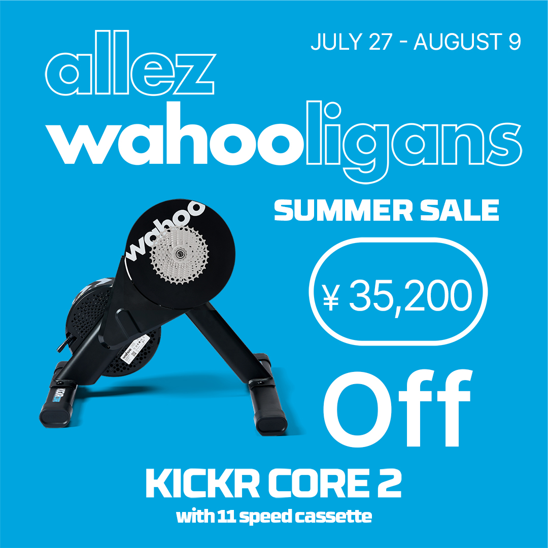Wahoo SUMMER SALEキャンペーン