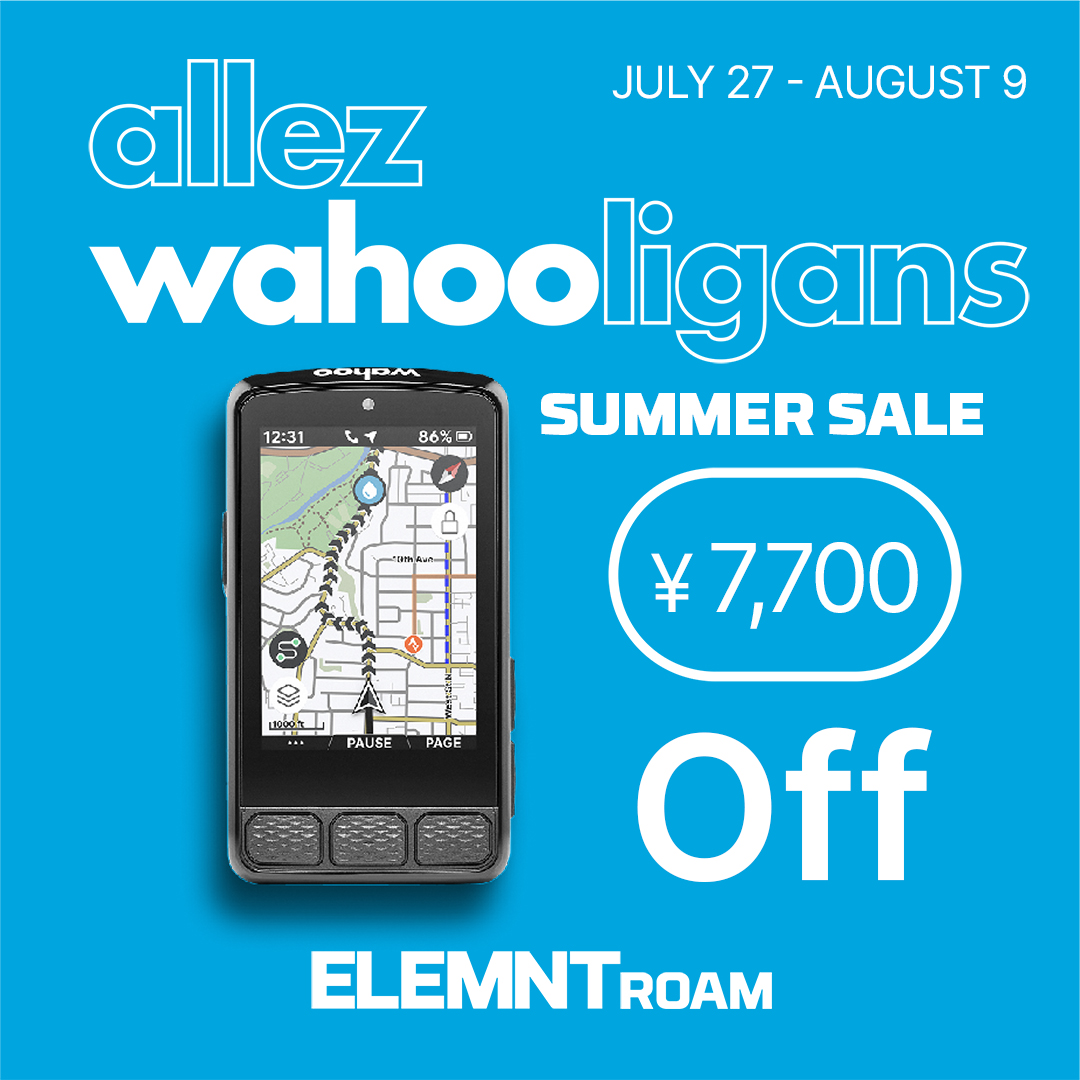 Wahoo SUMMER SALEキャンペーン