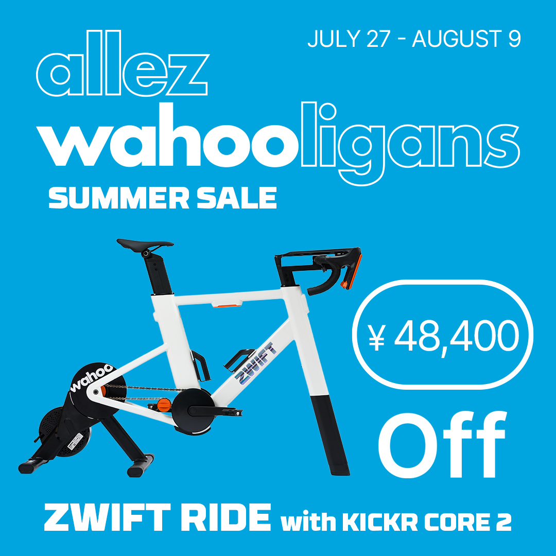 Wahoo SUMMER SALEキャンペーン