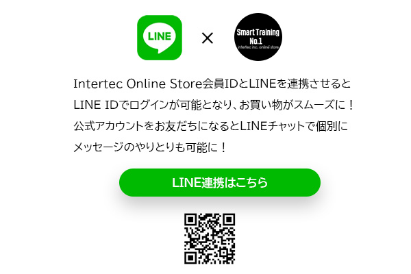 ログイン | Intertec Online Store