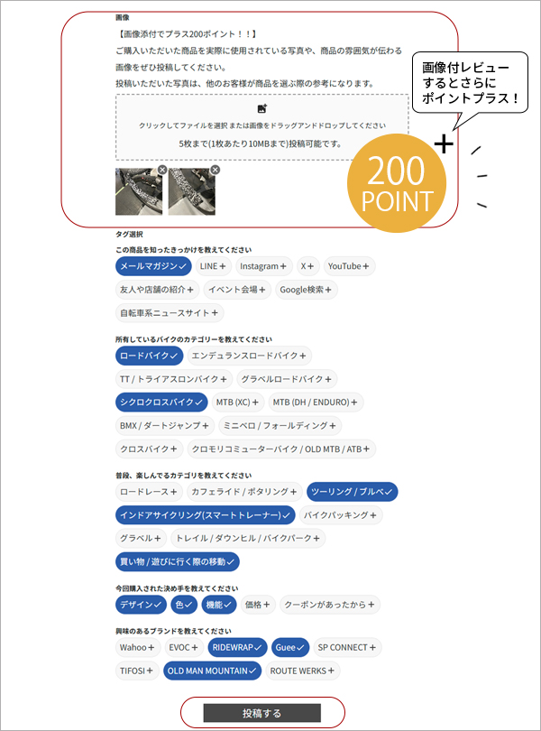 インターテックオンラインショップ